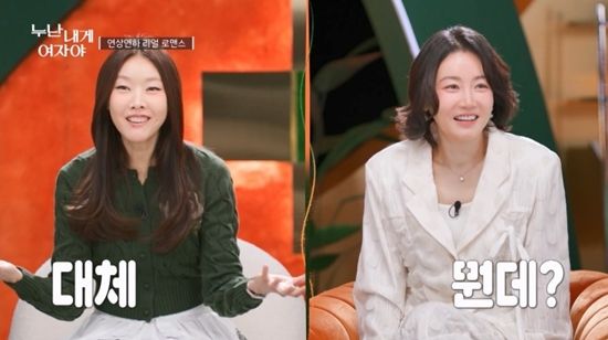  KBS 2TV '누난 내게 여자야'