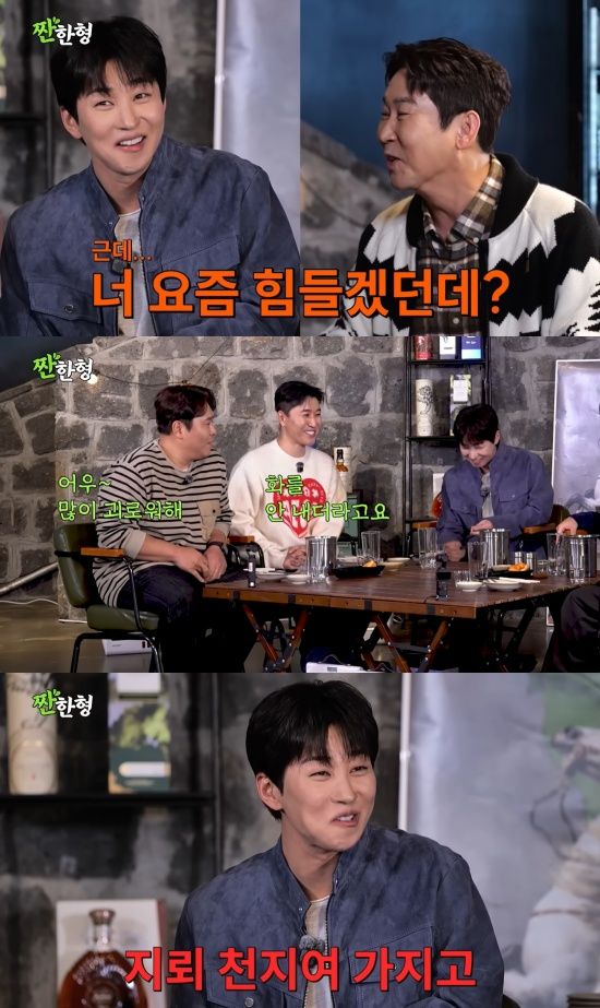 '짠한형' 유튜브 캡처