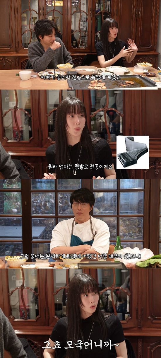 사진= 유튜브 '성시경 SUNG SI KYUNG' 영상 캡처