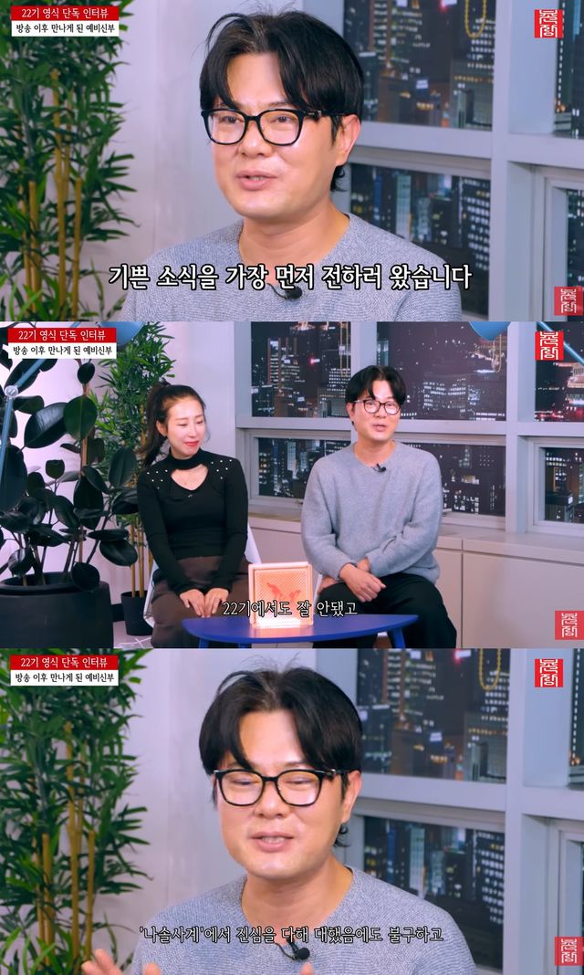 유튜브 ‘촌장엔터테인먼트TV’