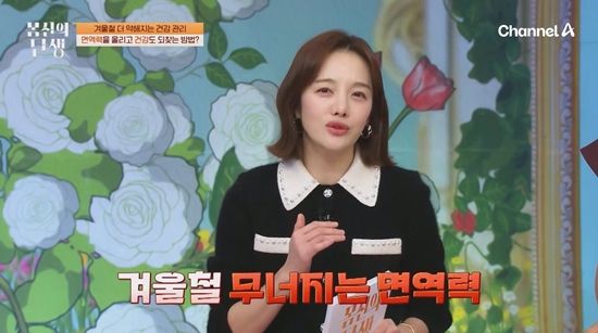 사진= 채널A '몸신의 탄생' 제공