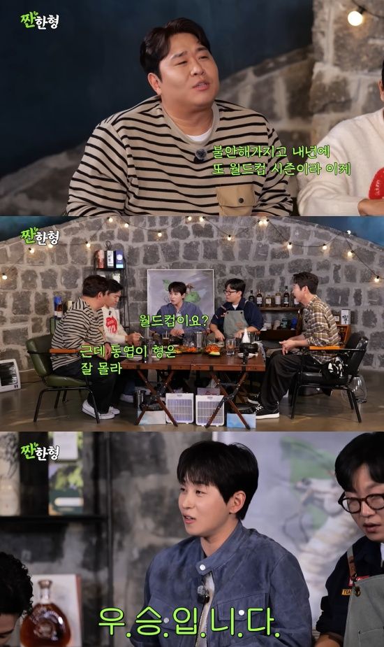 '짠한형' 유튜브 캡처