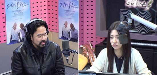 사진= SBS 파워FM '박하선의 씨네타운'