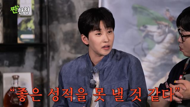 '짠한형' 유튜브 캡처