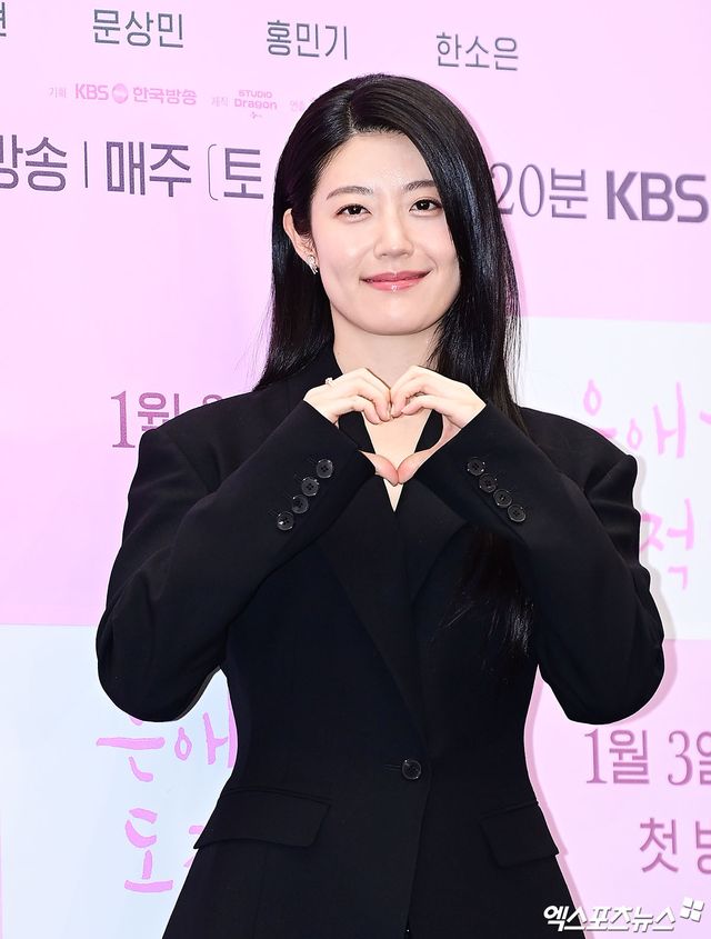 '은애하는 도적님아' 남지현