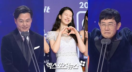 엑스포츠뉴스 고아라 기자, SBS 방송화면