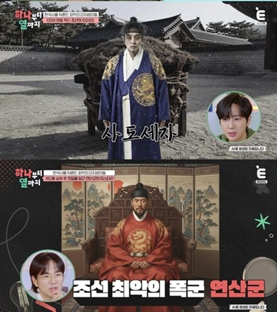 티캐스트 E채널 '하나부터 열까지'