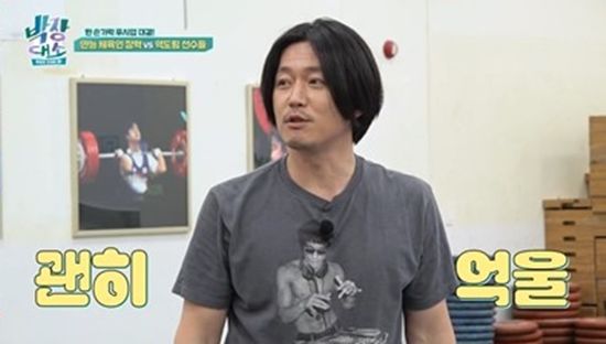 사진= 채널S '박장대소' 제공