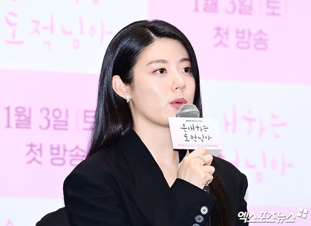 '은애하는 도적님아' 남지현