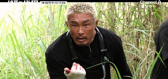 사진= 채널A '셰프와 사냥꾼' 제공