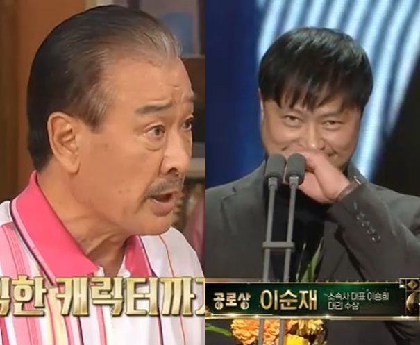 MBC 연기대상 공로상 故 이순재.