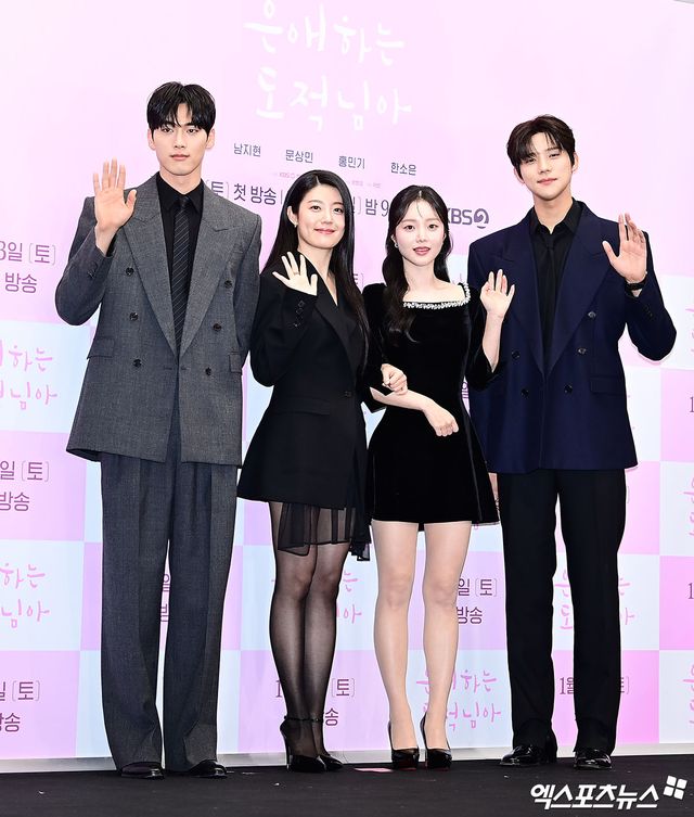 '은애하는 도적님아' 제작발표회