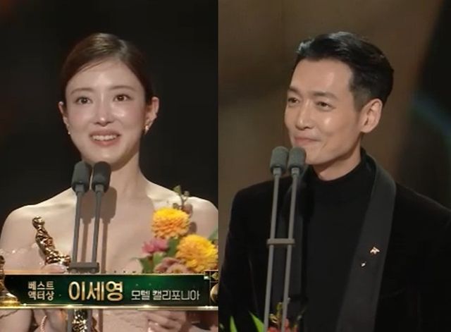 배우 이세영, 정경호.