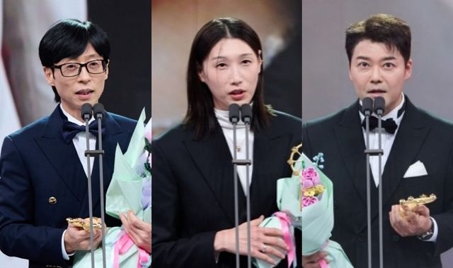 2025 MBC 방송연예대상