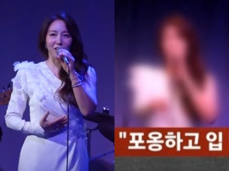 사진 = 숙행 유튜브 채널, '사건반장' 방송 화면