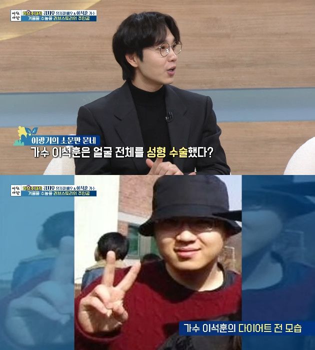 사진= KBS 1TV '아침마당' 방송 캡처