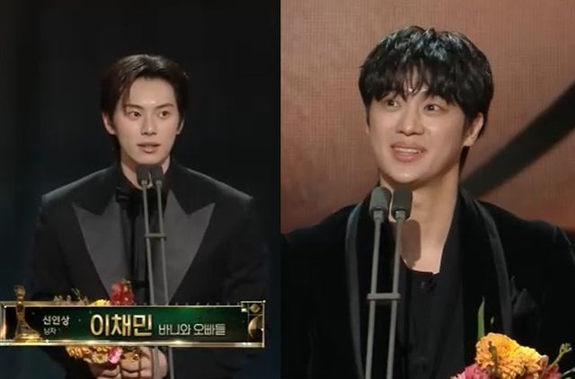 2025 MBC 연기대상 이채민과 이신영.