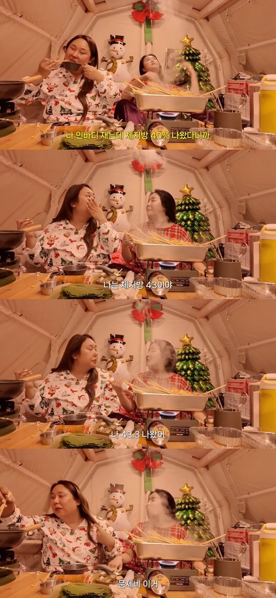 풍자테레비 채널 캡처