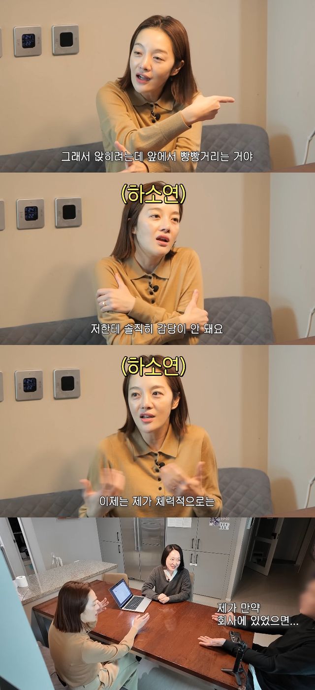 사진= 유튜브 '황보라 보라이어티' 영상 캡처