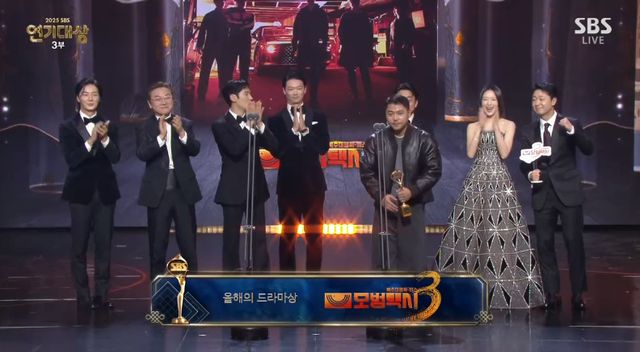 '2025 SBS 연기대상' 올해의 드라마상