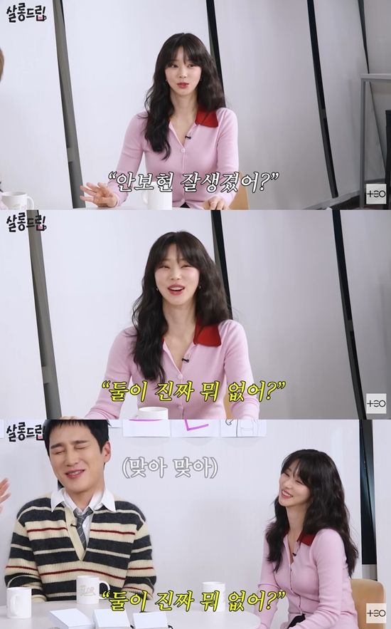 살롱드립 채널 캡처