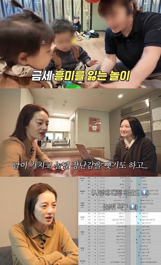 사진= 유튜브 '황보라 보라이어티' 영상 캡처