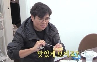 '정승제 하숙집' 스틸컷