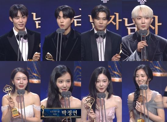 '2025 SBS 연기대상' 신인연기상