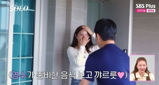 ENA·SBS Plus '나는 SOLO'