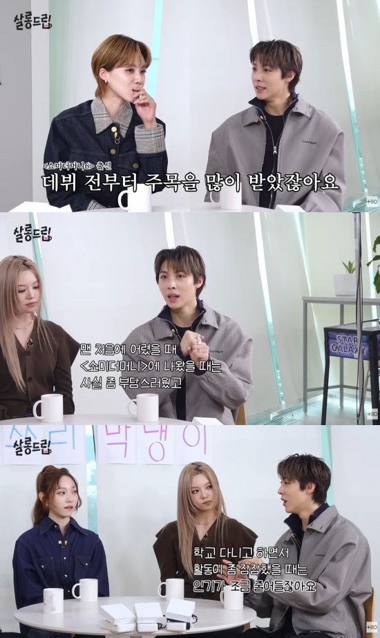 '살롱드립' 유튜브 캡처