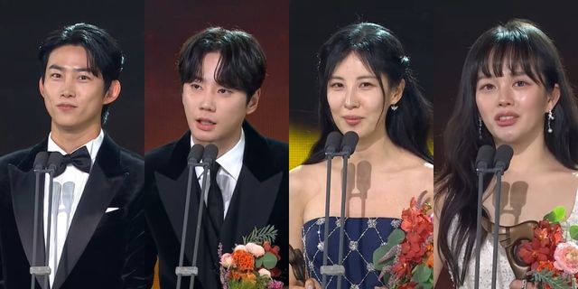 ​​KBS 방송 캡처