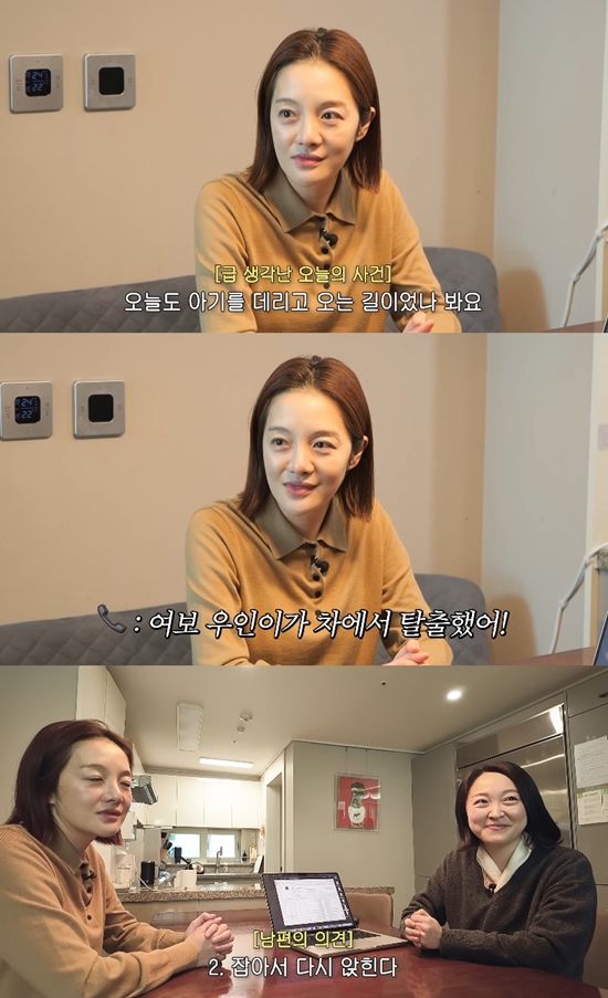 사진= 유튜브 '황보라 보라이어티' 영상 캡처