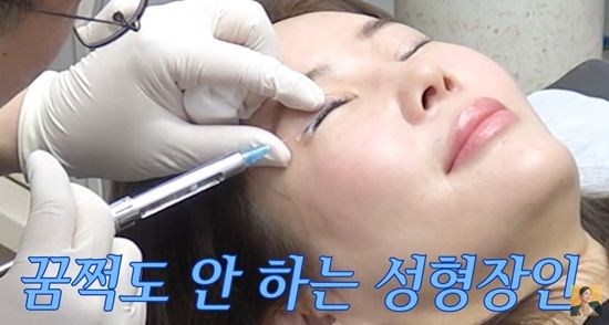 A급 장영란 채널 캡처