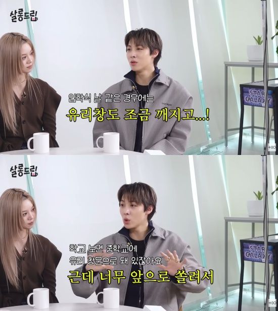 '살롱드립' 유튜브 캡처