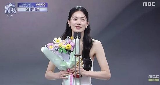'MBC 연예대상' 옥자연