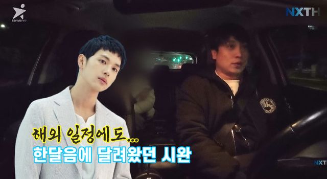 사진= 유튜브 '넥스트태헌' 영상 캡처