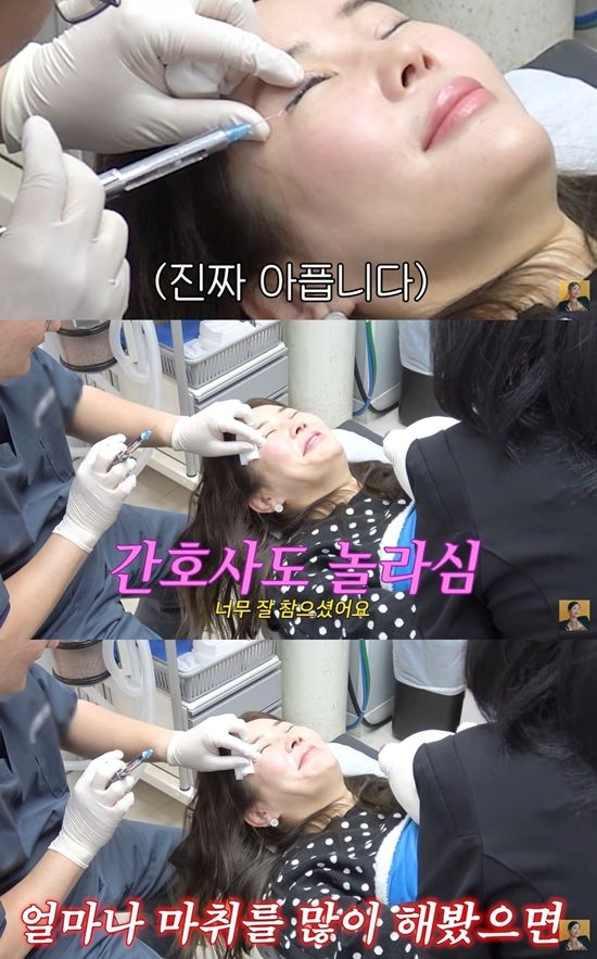 A급 장영란 채널 캡처