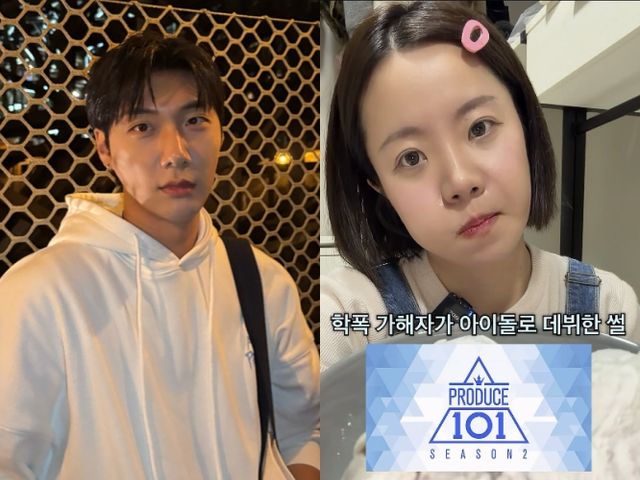 나름TV, 최태웅.