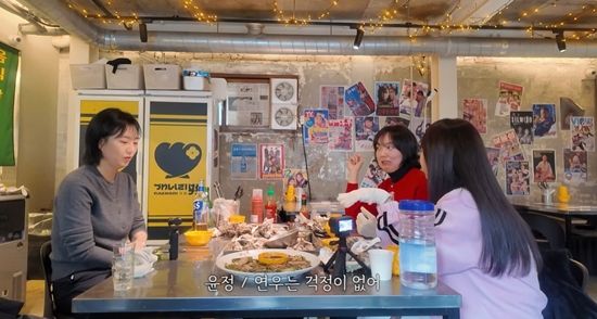 장공장장윤정 채널 캡처