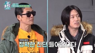 채널S '박장대소' 스틸컷