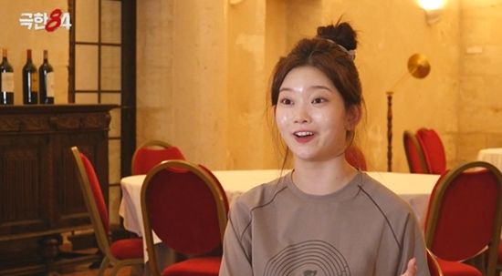 사진= MBC '극한84' 제공