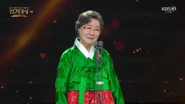 반효정, KBS 방송 캡처