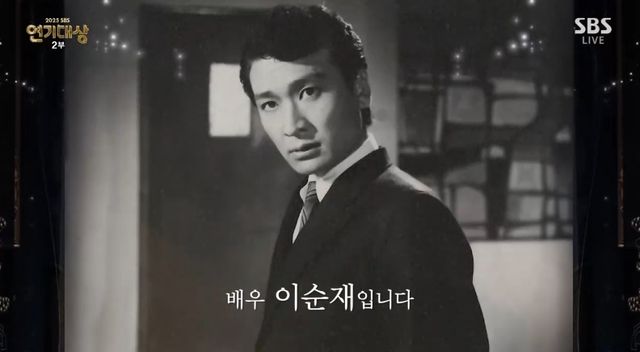 '2025 SBS 연기대상'