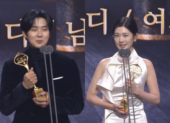 최우식, 정소민