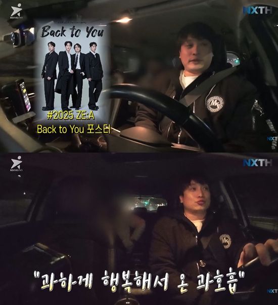 사진= 유튜브 '넥스트태헌' 영상 캡처