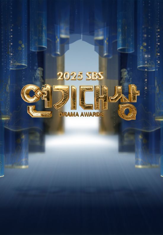 2025 SBS 연기대상
