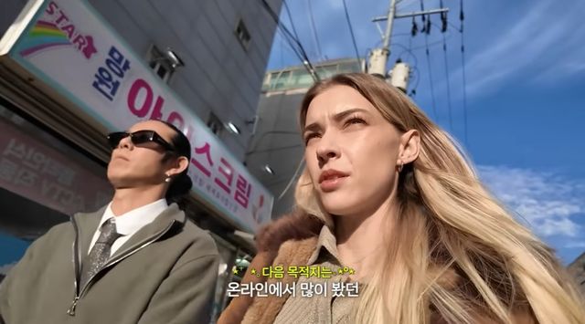 스테파니 미초바 유튜브 채널