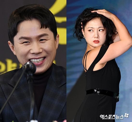 양세형-박나래, 엑스포츠뉴스DB