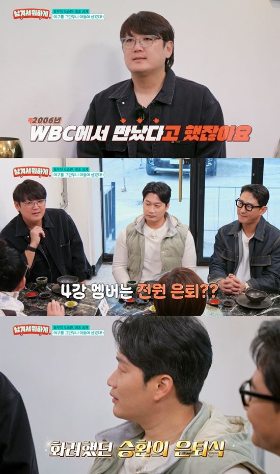 사진= tvN STORY '남겨서 뭐하게' 방송 캡처