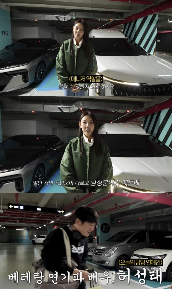 한혜진 유튜브 캡처